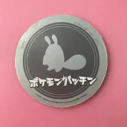 Sentret Pokemon Patchin Menko Nintendo Very Rare Japanese F/S b - Image 4