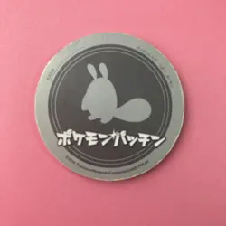 Sentret Pokemon Patchin Menko Nintendo Very Rare Japanese F/S b - Image 5