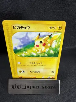 Pikachu 021/P Promo McDonald's Unmapped Town 2002 Japanese Pokemon Card F103 - Image 1