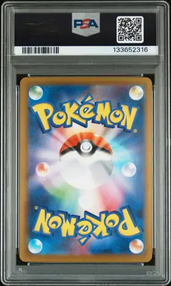 2025 POKEMON JPN M2-INFERNO X SPECIAL ART RARE #110 MEGA CHARIZARD X EX PSA 10 - Image 2