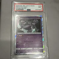 JAPANESE POKEMON MEWTWO-HOLO 2019 054/173 ALL STARS SM12a PSA 9 GEM MINT - Image 1
