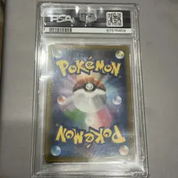 JAPANESE POKEMON MEWTWO-HOLO 2019 054/173 ALL STARS SM12a PSA 9 GEM MINT - Image 2
