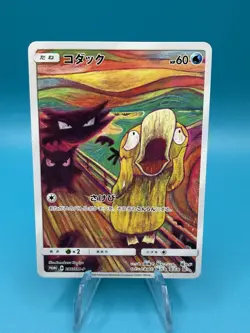 Psyduck 286/SM-P MUNCH Pokemon Card TCG Promo 2018 SCREAM Japanese. UK Seller!! - Image 1