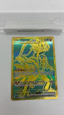 【Relisting】Pokemon Scarlet & Violet Shiny Treasure ex Japanese Koraidon #360/190 - Image 3