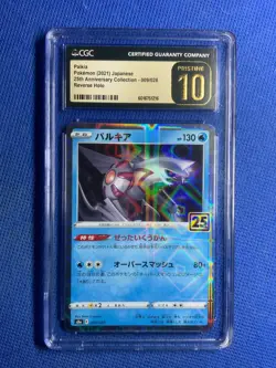 Palkia Pokemon 2021 Japanese 25th Anniversary - 009/028 Reverse Holo PRISTINE 10 - Image 1