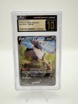 Pokemon 2022 Japanese Honchkrow V Star Birth (s9) 109/100 SR CGC PRISTINE 10 - Image 1