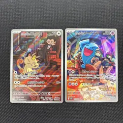 Pokemon Card Team Rocket's Meowth Wobbuffet AR Set 103/098 109/098 sv10 - Image 1