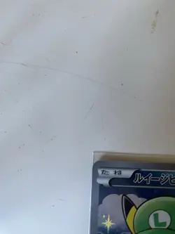 Luigi Pikachu 296/XY-P Special Box PROMO Japanese Pokemon Card LP - Image 5