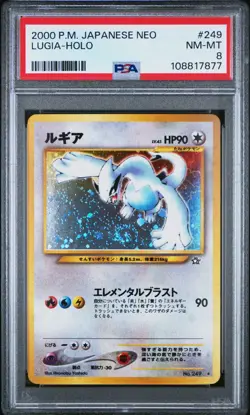 PSA 8 Lugia 249 Neo Genesis Holo Rare Japanese Pokemon Card SWIRL - Image 1