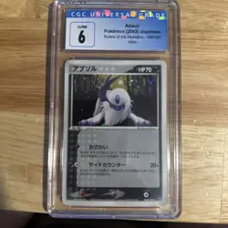 Absol Pokemon Card 2003 Japanese Rulers of the Heavens Holo CGC 6 - Image 1