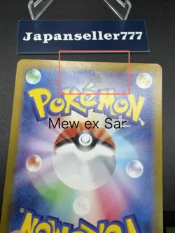 Mew ex 347/190 SAR SSR set Shiny Treasure SV4a Japanese Pokemon Card - Image 2