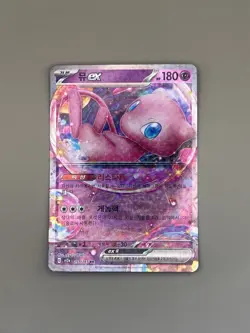 Mew ex RR 151/165 SV2a S&V 151 Pokemon TCG Card [Korean] - Image 1