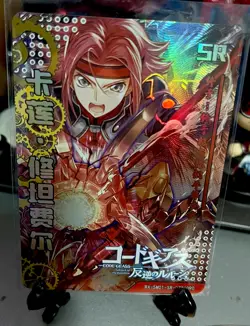 Legend Fire Anime Trading Card CCG Holo Foil SR Kallen Stadtfeld No Code Geass - Image 1