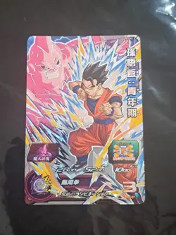 Son Gohan Majin Buu Super Dragon Ball Heroes CP Card UGM9-CP2 Bandai SDBH Foil - Image 1