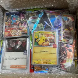 Pokemon Card Game Mix Lot - Bulk Retired Collection - D-G Regulation - Image 1