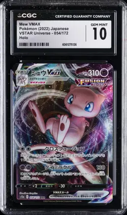 2022 POKEMON JPN VSTAR UNIVERSE HOLO #054/172 MEW VMAX CGC 10 GEM MINT - Image 1