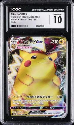 2021 POKEMON JPN VMAX CLIMAX HOLO #046/184 PIKACHU VMAX CGC 10 GEM MINT - Image 1