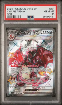 2023 Pokemon Japanese Shiny Treasure Ex Charizard EX #331/190 PSA 10 - Image 1