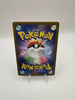 Latios 70/64 - Pokemon TCG Paradise Dragona Japanese AR - NM/M - Image 2
