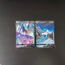 2pc Pokemon TCG Chinese Shadow Rider Calyrex V CSR 155 Ice Rider Calyrex CSR LP - Image 1