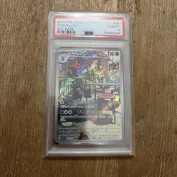 PSA 10 - 2023 Pokemon SCOVILLAIN - sv1V 081/071 AR - Full Art - Japanese - Image 1