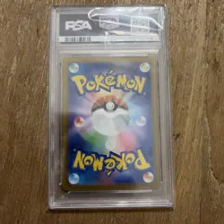 PSA 10 - 2023 Pokemon SCOVILLAIN - sv1V 081/071 AR - Full Art - Japanese - Image 2