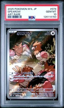 2025 POKEMON JAPANESE M1L-MEGA BRAVE #074 SPEAROW PSA 10 - Image 1