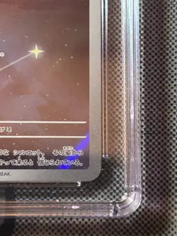 Cleffa Pokemon JP 2023 Ruler Of The Black Flame Art Rare In A Pristine 10 CGC - Image 4