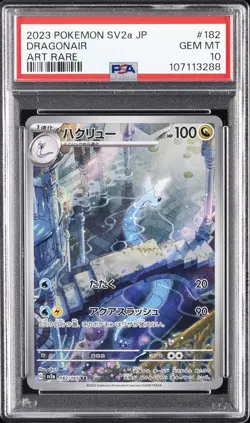 2023 POKEMON JPN SV2A-POKEMON 151 ART RARE #182 DRAGONAIR PSA 10 - Image 1