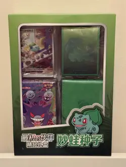 Pokemon TCG S Chinese The First Partner Vol.2 Bulbadsur Set - Image 1