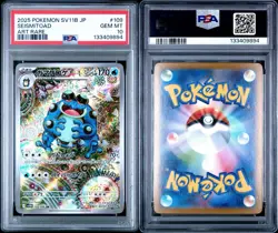 2025 POKEMON JAPANESE SV11B-BLACK BOLT ART RARE #109 SEISMITOAD PSA 10 - Image 3