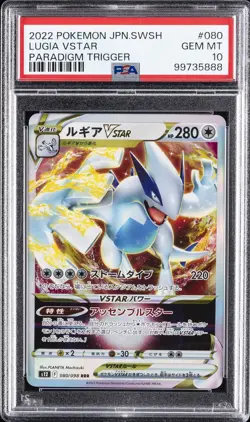 2022 POKEMON JPN SWORD & SHIELD PARADIGM TRIGGER #080 LUGIA VSTAR PSA 10 - Image 1