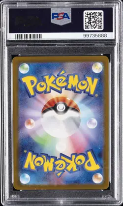 2022 POKEMON JPN SWORD & SHIELD PARADIGM TRIGGER #080 LUGIA VSTAR PSA 10 - Image 2