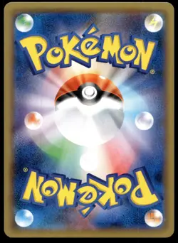 Japanese Pokemon Snorlax GX 001/SM-P SM-P: Sun & Moon Promos EXC - Image 2