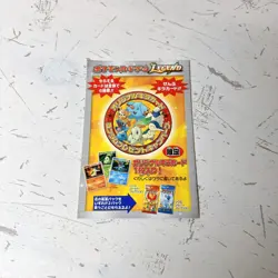 Pokemon Card Legend Heart Gold Soul Silver Promo Campaign Japanese Unopened F/S - Image 1