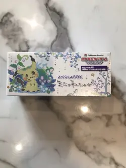 Pokemon Japanese Sun and Moon Mimikyu Pokemon Center Special Box - NEW SEALED - Image 1