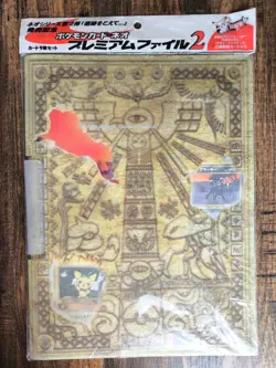 Japan Pokemon Card 2000 Neo Premium File 2 - Image 1