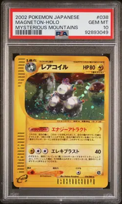 Pokemon PSA 10 Magneton #038 Holo UNLIMITED Mysterious Mountains 2002 Japanese - Image 2