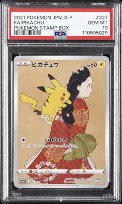 2021 POKEMON JPN S PROMO POKEMON STAMP BOX #227 FULL ART/PIKACHU PSA 10 - Image 1