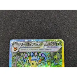 Used Leafeon ex SAR sv8a Pokemon Card Terastal Festival ex 200/187 JP - Image 3