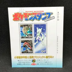 Mewtwo Pokemon Stamp Sheet Nintendo Shogakukan Very rare Japanese Japan F/S - Image 1