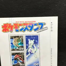 Mewtwo Pokemon Stamp Sheet Nintendo Shogakukan Very rare Japanese Japan F/S - Image 4