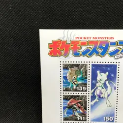Mewtwo Pokemon Stamp Sheet Nintendo Shogakukan Very rare Japanese Japan F/S - Image 5