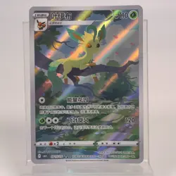 Pokemon TCG S-Chinese Horizons Gem VOL.2 Exclusive CBB2C Eevee Card lots of 4 - Image 3
