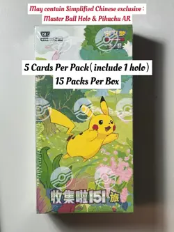 Pokemon Simplified Chinese Collect 151 Journey Standard (Slim) Pack Booster Box - Image 1