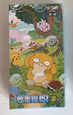 Pokemon Simplified Chinese Collect 151 2.0 "Hope" Slim Pack Booster Box Sealed - Image 1