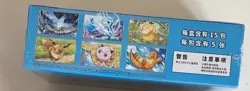 Pokemon Simplified Chinese Collect 151 2.0 "Hope" Slim Pack Booster Box Sealed - Image 3