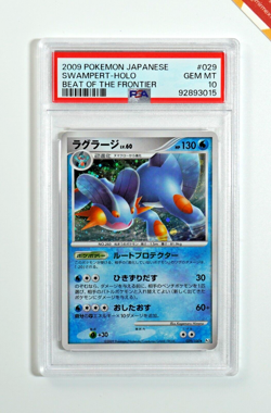 Pokemon PSA 10 Swampert #029 Pt3 UNLIMITED Beat of the Frontier 2009 Japanese - Image 1