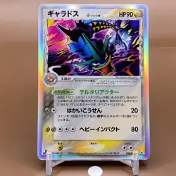 Gyarados TCG Delta 1ed Pokemon Card Game Japanese Japan Nintendo Anime F/S - Image 1