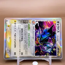 Gyarados TCG Delta 1ed Pokemon Card Game Japanese Japan Nintendo Anime F/S - Image 2